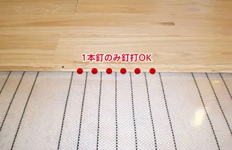 1本釘であれば狭いスペース（18ｍｍ）にも釘打ち可能